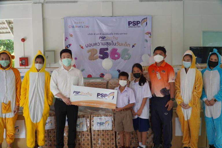 บ.PSP ท่าจีน "แจกของขวัญวันเด็กปี 66" มอบความสุขให้รร.ชุมชน