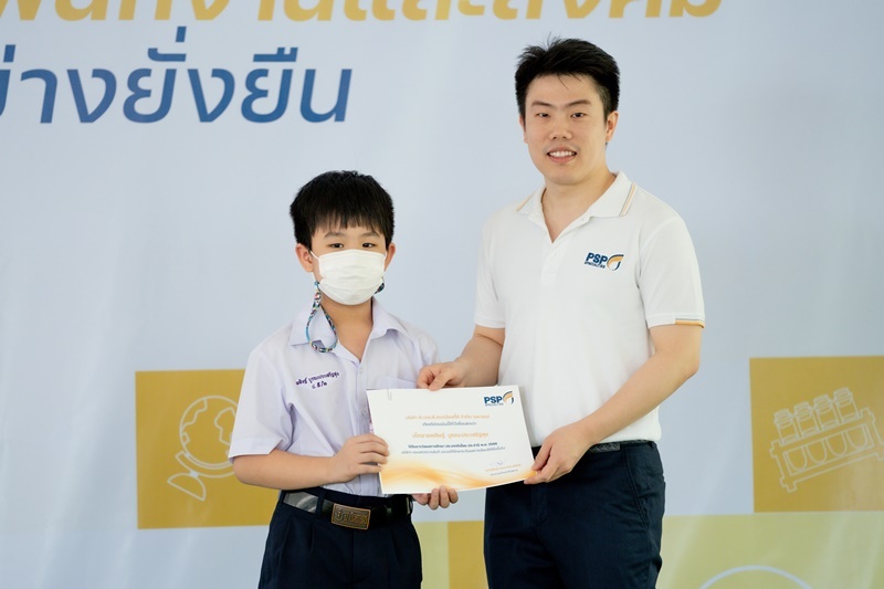 PSP Sharing มอบอนาคตที่ดี สู่ครอบครัวพนักงานและสังคมอย่างยั่งยืน