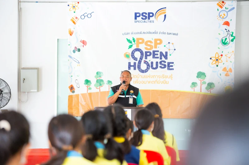 PSP เปิดบ้านครั้งแรก สร้างแรงบันดาลใจให้แก่เยาวชน ผ่านโครงการ PSP Open House เปิดบ้านแห่งการเรียนรู้ เพื่ออนาคตที่ยั่งยืน