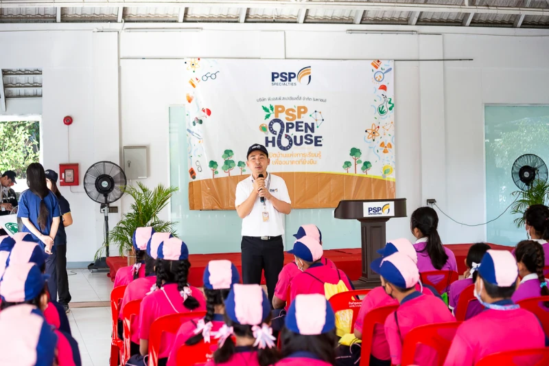 PSP เปิดบ้านครั้งแรก สร้างแรงบันดาลใจให้แก่เยาวชน ผ่านโครงการ PSP Open House เปิดบ้านแห่งการเรียนรู้ เพื่ออนาคตที่ยั่งยืน