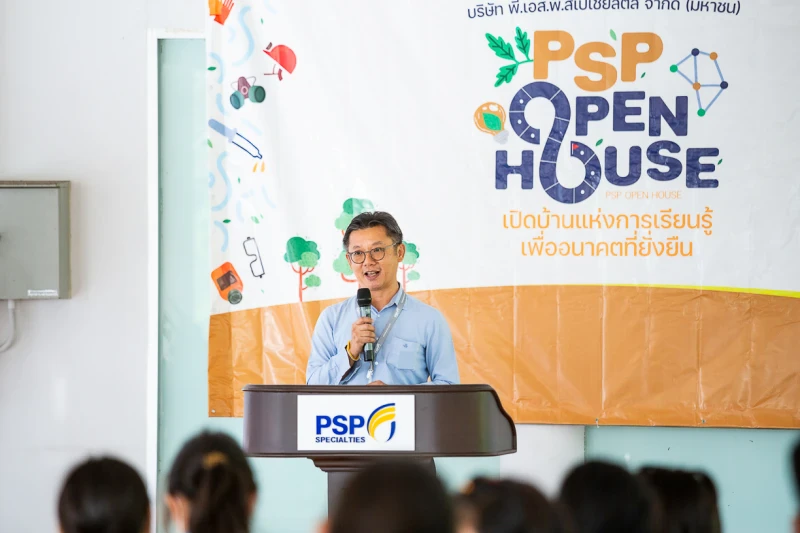 PSP เปิดบ้านครั้งแรก สร้างแรงบันดาลใจให้แก่เยาวชน ผ่านโครงการ PSP Open House เปิดบ้านแห่งการเรียนรู้ เพื่ออนาคตที่ยั่งยืน