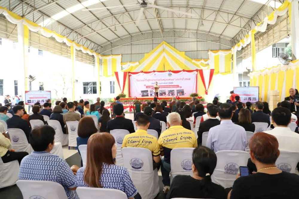 PSP เคียงข้างสังคม ร่วมสนับสนุนหน่วยงานเหล่ากาชาดสมุทรสาคร เสริมสร้างสังคมแห่งการให้