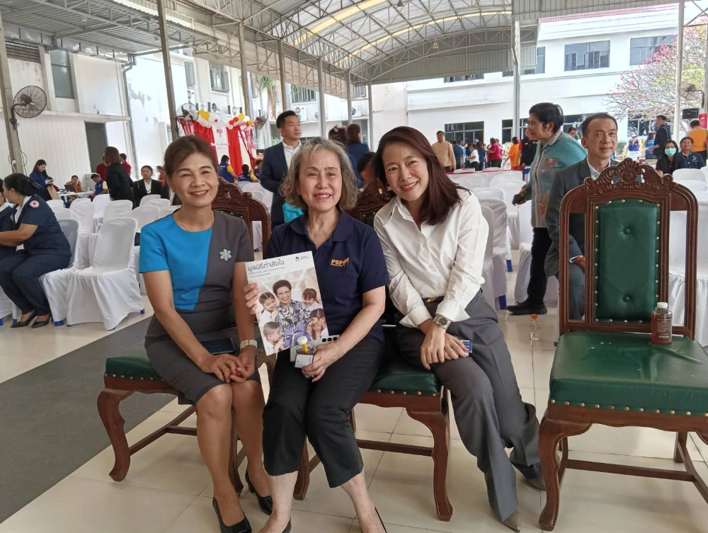 PSP เคียงข้างสังคม ร่วมสนับสนุนหน่วยงานเหล่ากาชาดสมุทรสาคร เสริมสร้างสังคมแห่งการให้