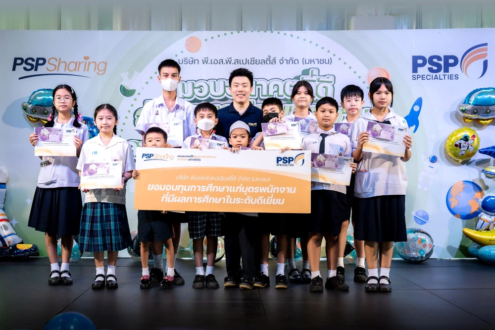 PSP ตอกย้ำกลยุทธ์ ESG มอบทุนการศึกษาหนุนเยาวชนกว่า 234 ทุน สร้างการเติบโตอย่างยั่งยืนสู่พนักงานและชุมชน