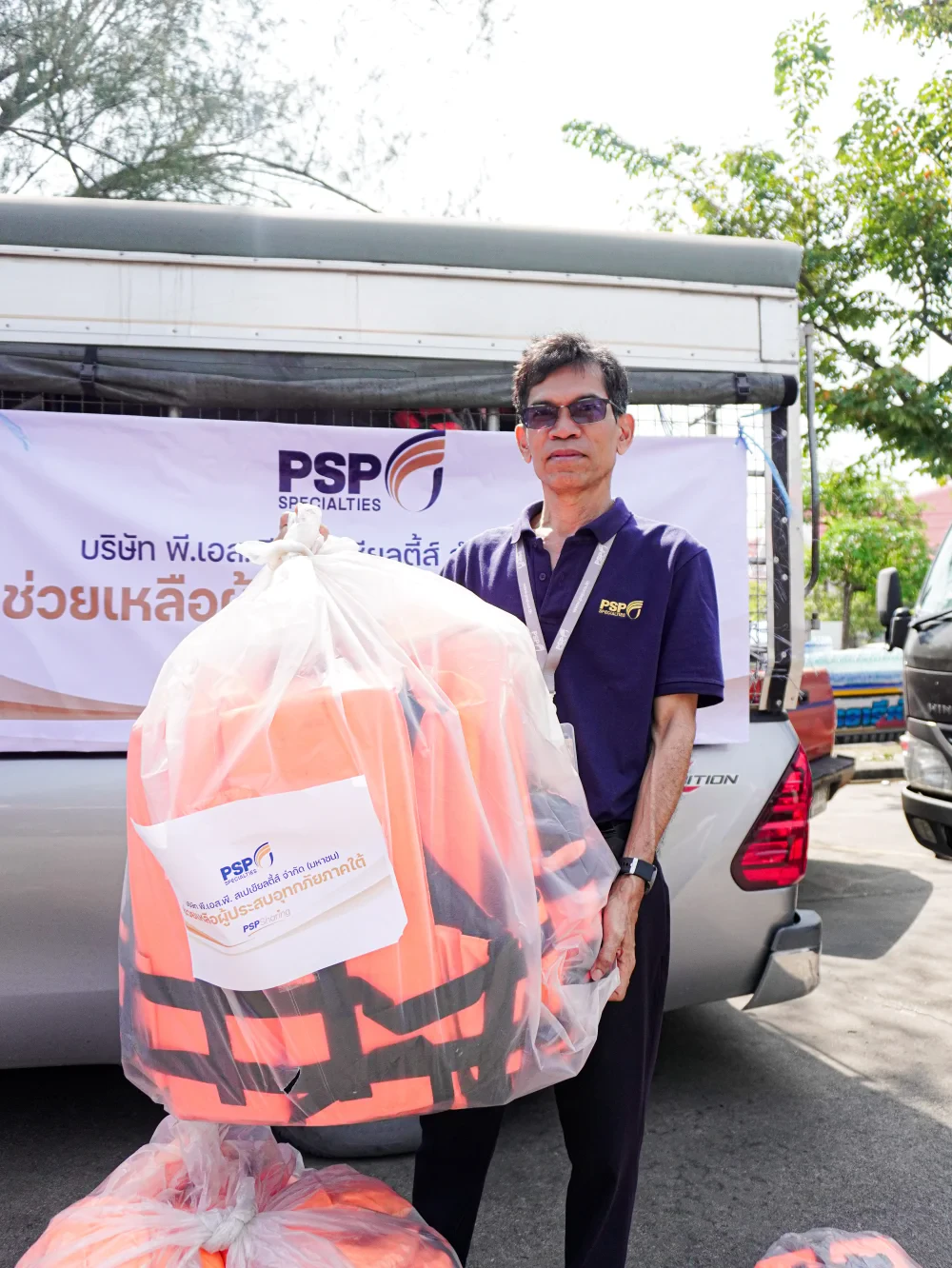 PSP Sharing | PSP ร่วมส่งกำลังใจ และความช่วยเหลือผู้ประสบภัยน้ำท่วมชาวสงขลา