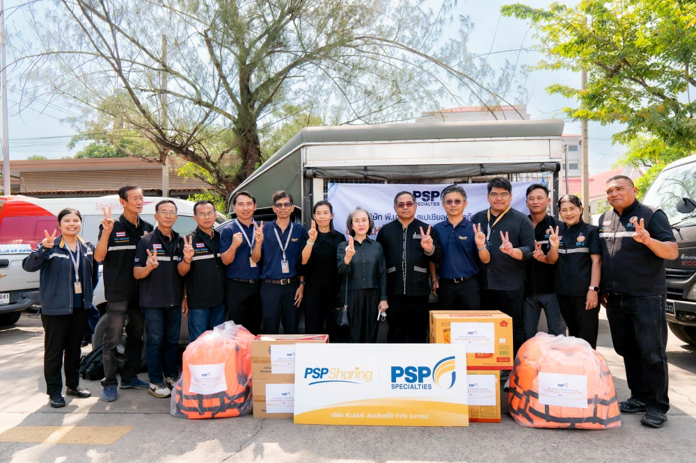 PSP ช่วยผู้ประสบภัยน้ำท่วมภาคใต้ ช่วงวิกฤต – ช่วงฟื้นฟู รวมมูลค่ากว่า 150,000 บาท ผ่านกระทรวงพลังงานและเหล่ากาชาดจังหวัดสมุทรสาคร