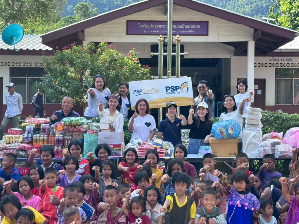 ภาพบรรยากาศกิจกรรม “แบ่งปันรอยยิ้ม” 2568