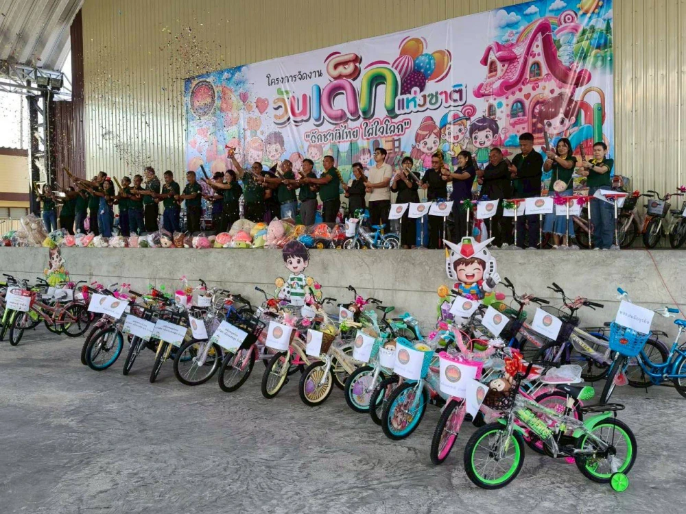 PSP Sharing จัดกิจกรรมวันเด็กแห่งชาติ 2569 เติมเต็มความสุข สร้างแรงบันดาลใจให้เยาวชน