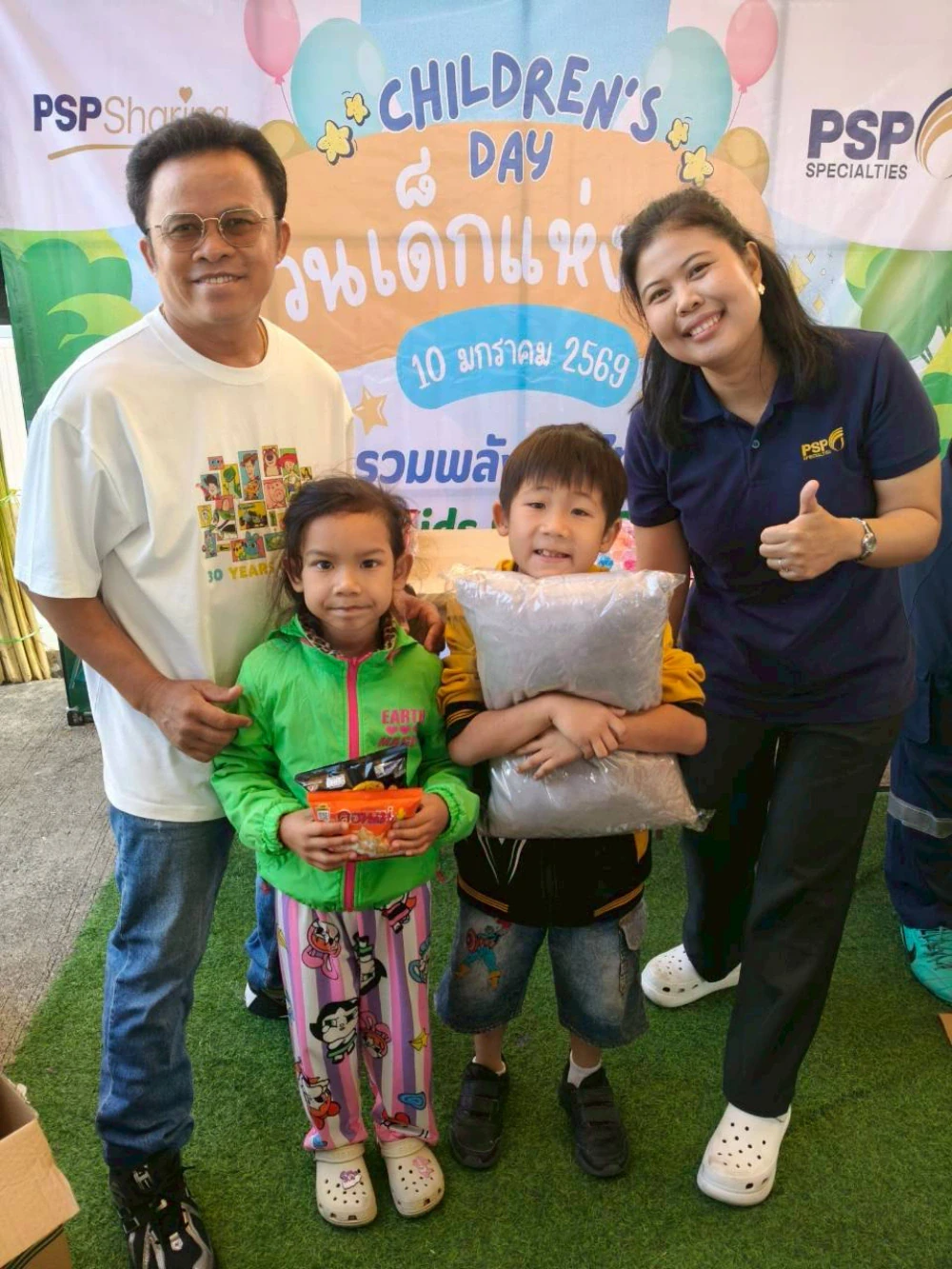 PSP Sharing จัดกิจกรรมวันเด็กแห่งชาติ 2569 เติมเต็มความสุข สร้างแรงบันดาลใจให้เยาวชน