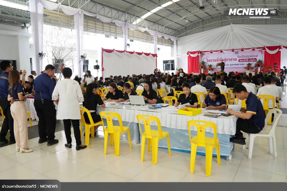 PSP ร่วมส่งต่อพลังแห่งการให้ สนับสนุนเหล่ากาชาดจังหวัดสมุทรสาคร ประจำปี 2569