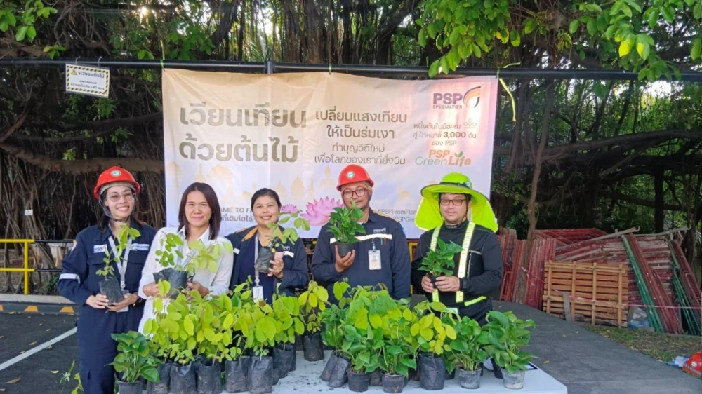 PSP Green Life “เวียนเทียนต้นไม้” สร้างบุญ ลดฝุ่น เพิ่มพื้นที่สีเขียวสู่ความยั่งยืน