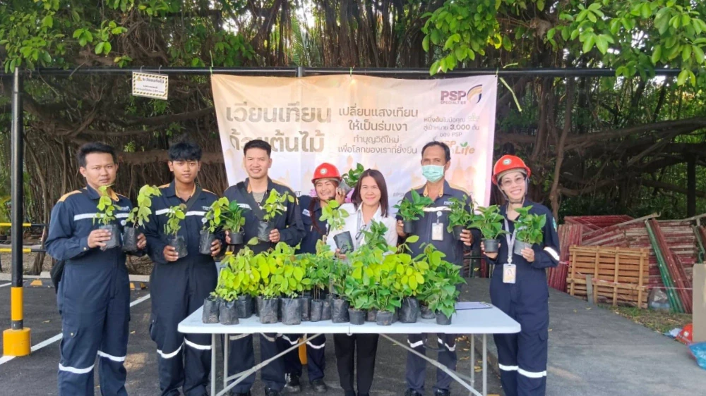 PSP Green Life “เวียนเทียนต้นไม้” สร้างบุญ ลดฝุ่น เพิ่มพื้นที่สีเขียวสู่ความยั่งยืน