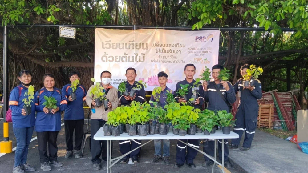 PSP Green Life “เวียนเทียนต้นไม้” สร้างบุญ ลดฝุ่น เพิ่มพื้นที่สีเขียวสู่ความยั่งยืน