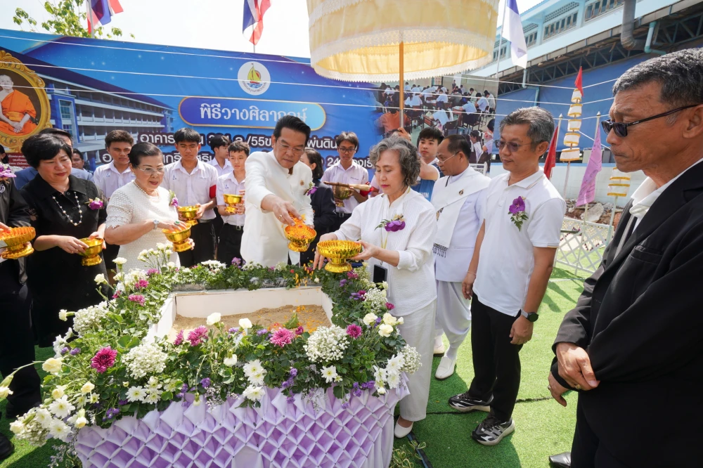 PSP มอบ 1 ล้านบาท สนับสนุนสร้างอาคารเรียน โรงเรียนสมุทรสาครวิทยาลัย