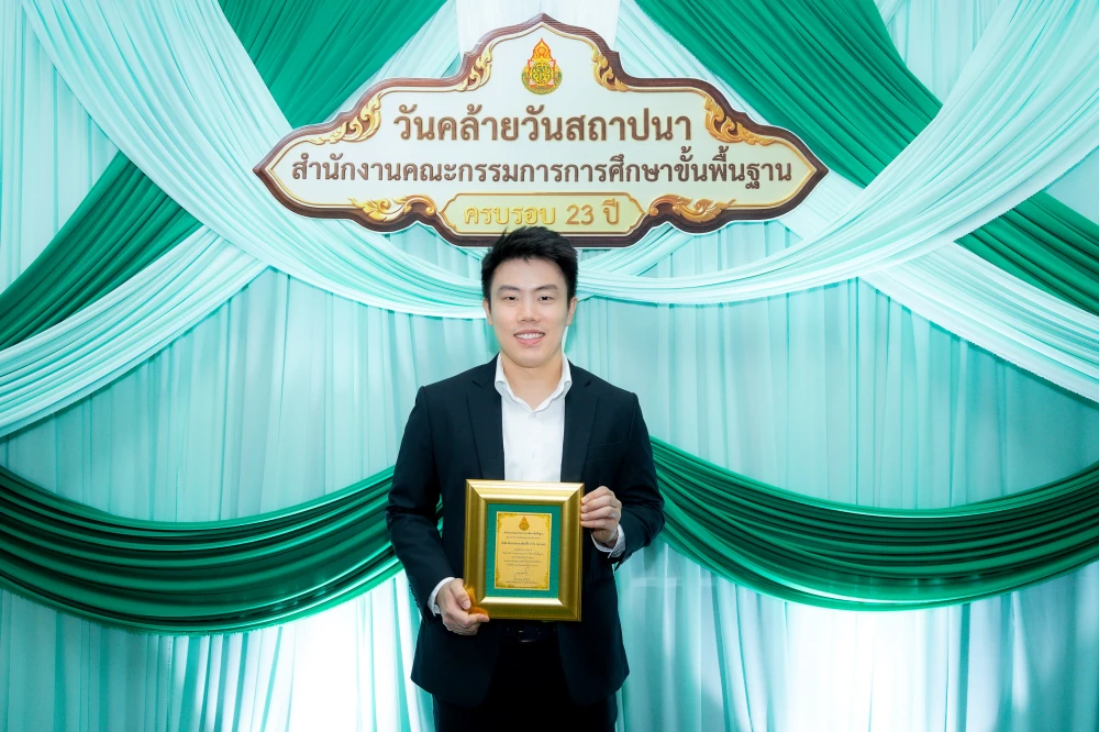 PSP รับโล่เชิดชูเกียรติ “ผู้ทำคุณประโยชน์ให้แก่ สพฐ.” ประจำปี 2569 พร้อมเดินหน้าส่งต่อโอกาสทางการศึกษา มอบ 196 ทุน ผ่านโครงการ “PSP Sharing”